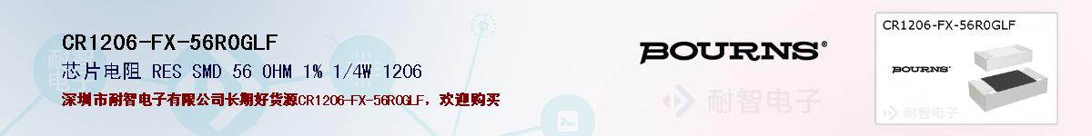 CR1206-FX-56R0GLF�ı��ۺͼ�������