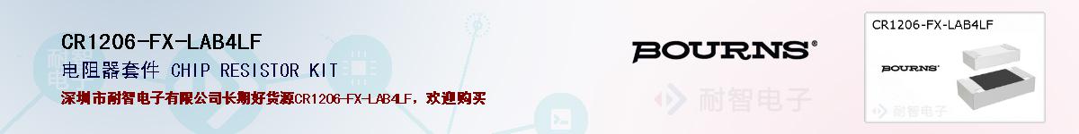 CR1206-FX-LAB4LFıۺͼ