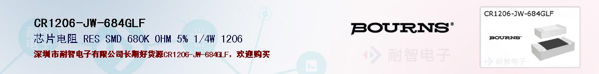 CR1206-JW-684GLF�ı��ۺͼ�������