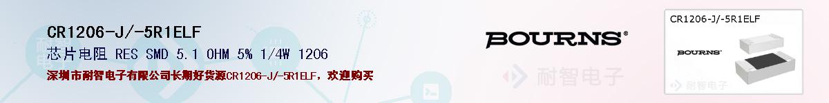 CR1206-J/-5R1ELF�ı��ۺͼ�������