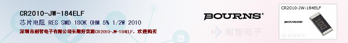 CR2010-JW-184ELFıۺͼ