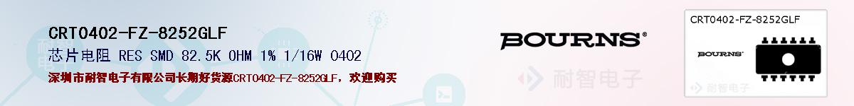 CRT0402-FZ-8252GLF�ı��ۺͼ�������