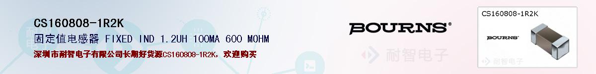 CS160808-1R2Kıۺͼ