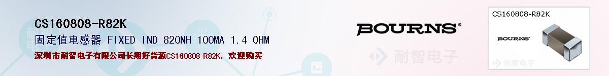 CS160808-R82Kıۺͼ