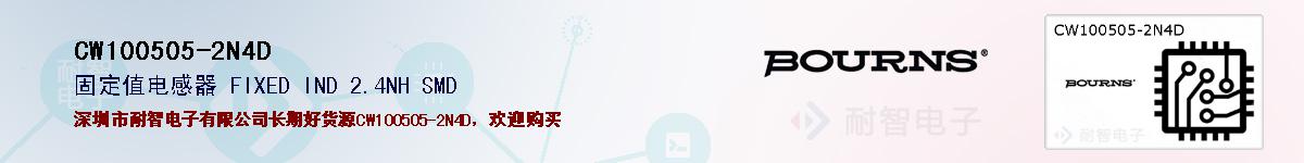 CW100505-2N4Dıۺͼ