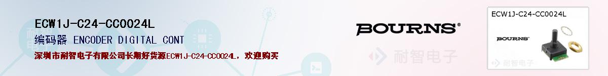 ECW1J-C24-CC0024Lıۺͼ