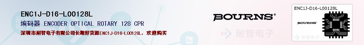 ENC1J-D16-L00128Lıۺͼ
