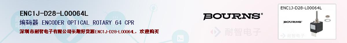 ENC1J-D28-L00064Lıۺͼ
