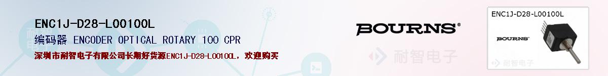 ENC1J-D28-L00100Lıۺͼ