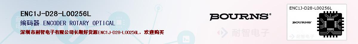 ENC1J-D28-L00256Lıۺͼ