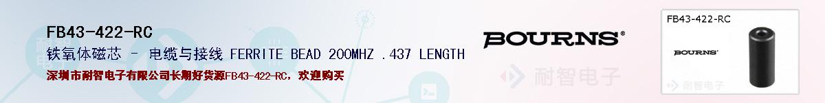 FB43-422-RCıۺͼ