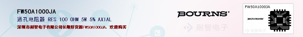 FW50A1000JAıۺͼ