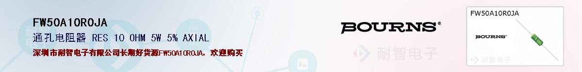 FW50A10R0JAıۺͼ