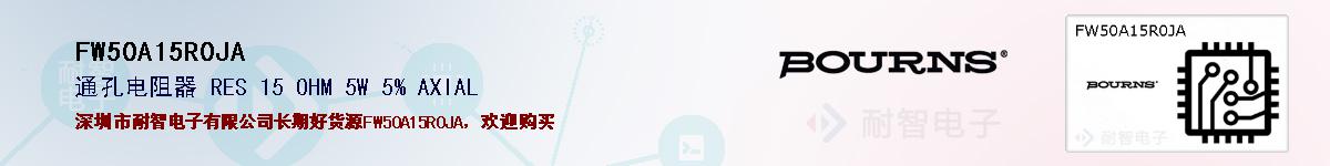FW50A15R0JAıۺͼ