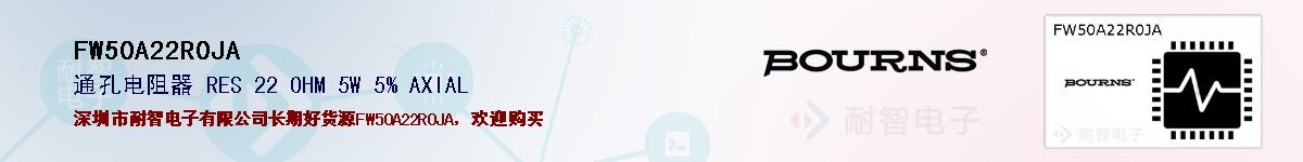 FW50A22R0JAıۺͼ