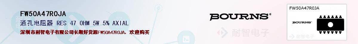 FW50A47R0JAıۺͼ