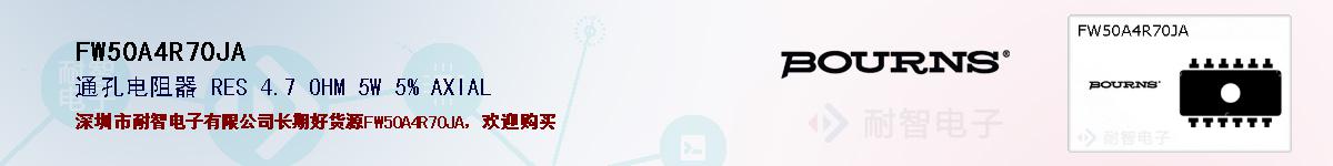 FW50A4R70JAıۺͼ