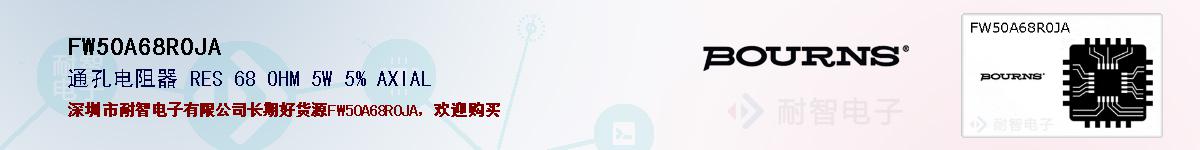 FW50A68R0JAıۺͼ