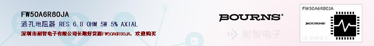 FW50A6R80JAıۺͼ