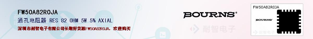FW50A82R0JAıۺͼ