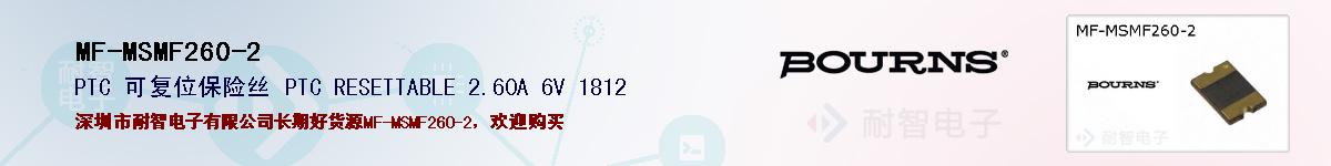 MF-MSMF260-2ıۺͼ