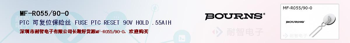 MF-R055/90-0ıۺͼ