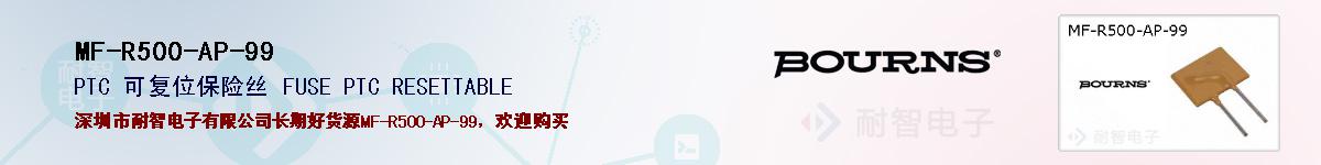 MF-R500-AP-99�ı��ۺͼ�������