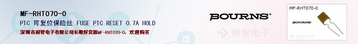 MF-RHT070-0ıۺͼ