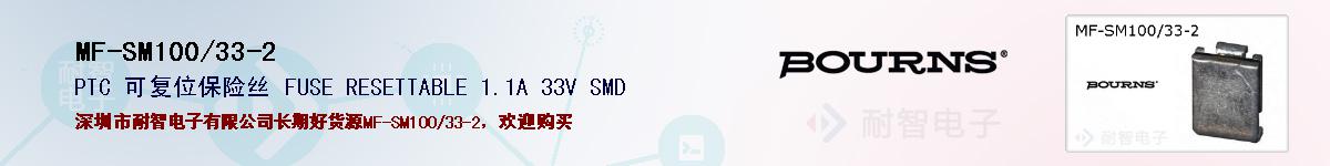MF-SM100/33-2ıۺͼ
