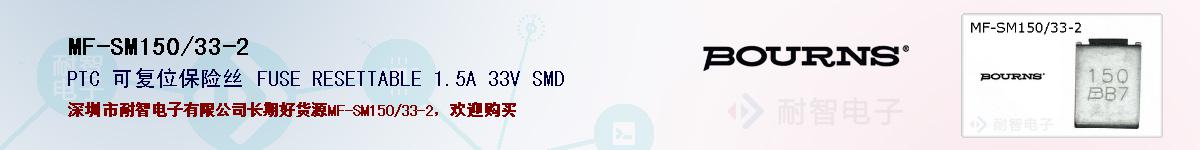 MF-SM150/33-2ıۺͼ