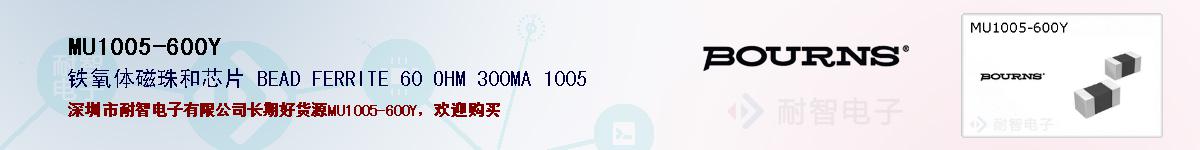 MU1005-600Yıۺͼ
