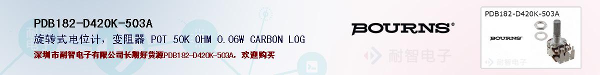 PDB182-D420K-503Aıۺͼ