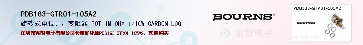 PDB183-GTR01-105A2ıۺͼ
