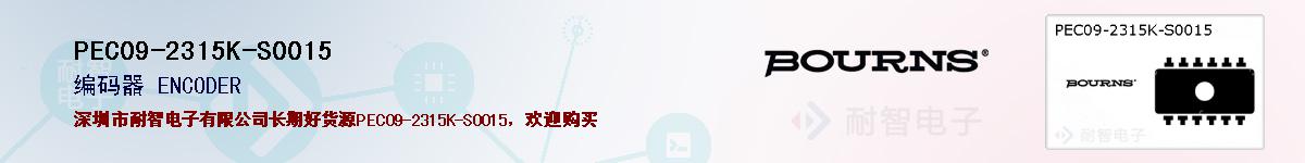 PEC09-2315K-S0015ıۺͼ