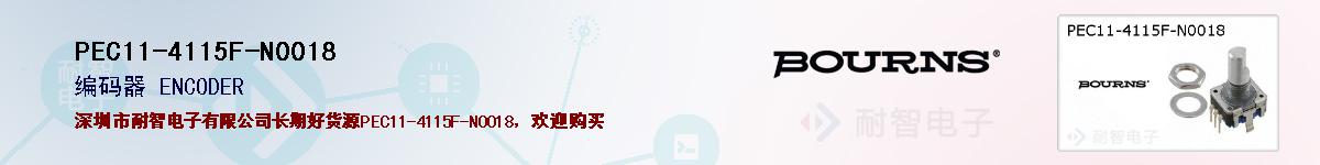 PEC11-4115F-N0018ıۺͼ