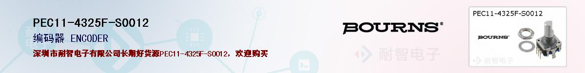 PEC11-4325F-S0012ıۺͼ