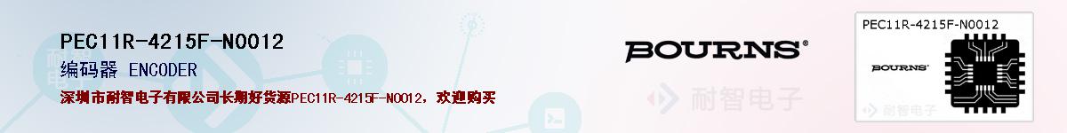 PEC11R-4215F-N0012ıۺͼ