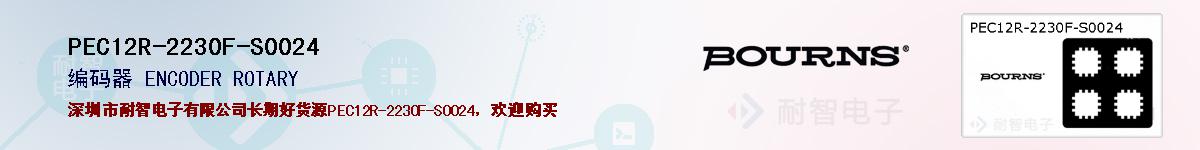 PEC12R-2230F-S0024ıۺͼ