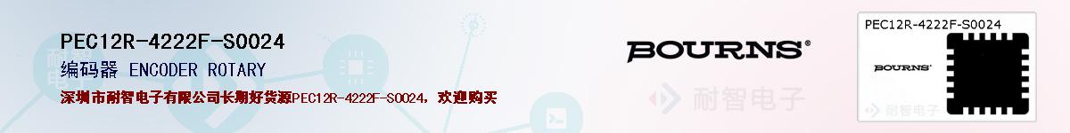 PEC12R-4222F-S0024ıۺͼ