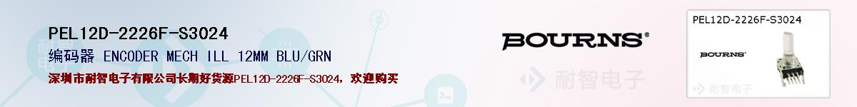 PEL12D-2226F-S3024ıۺͼ