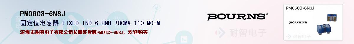 PM0603-6N8Jıۺͼ