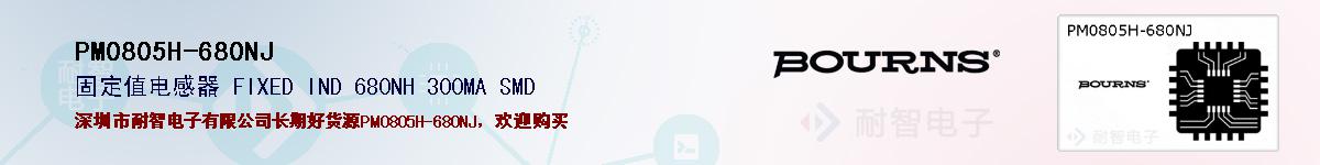 PM0805H-680NJıۺͼ
