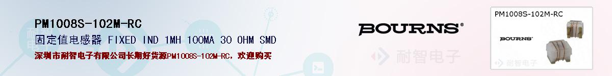 PM1008S-102M-RC�ı��ۺͼ�������