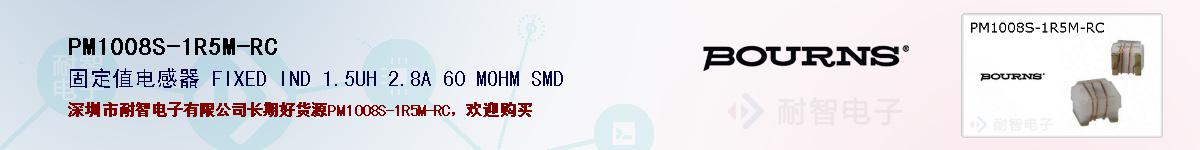 PM1008S-1R5M-RCıۺͼ