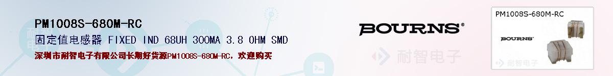 PM1008S-680M-RCıۺͼ