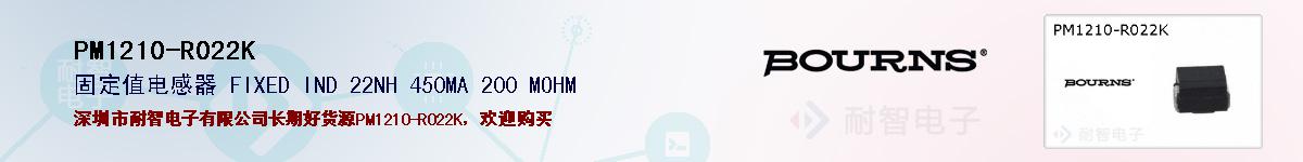 PM1210-R022Kıۺͼ
