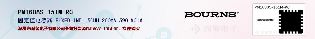 PM1608S-151M-RCıۺͼ