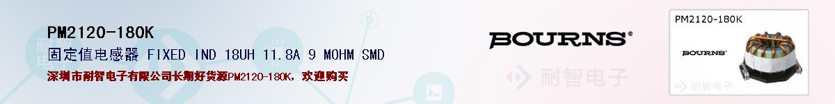 PM2120-180Kıۺͼ