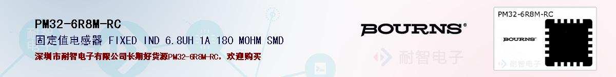 PM32-6R8M-RCıۺͼ