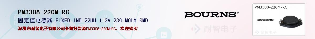 PM3308-220M-RCıۺͼ
